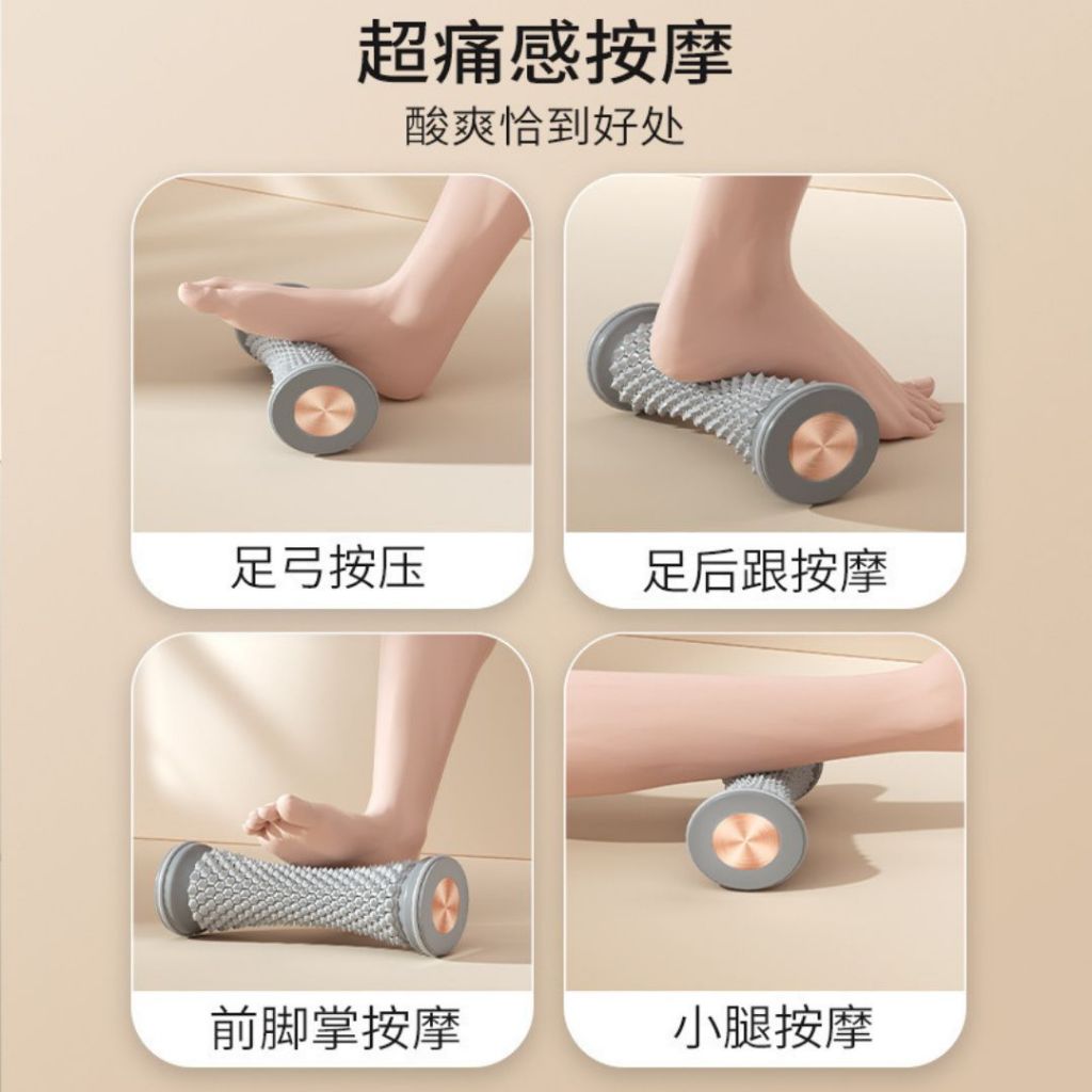 穴位疏通 预防筋膜炎 足底筋膜按摩滚轮 Foot Bottom Massage Roller Prevent Improve Flat Feet Foot Rollers