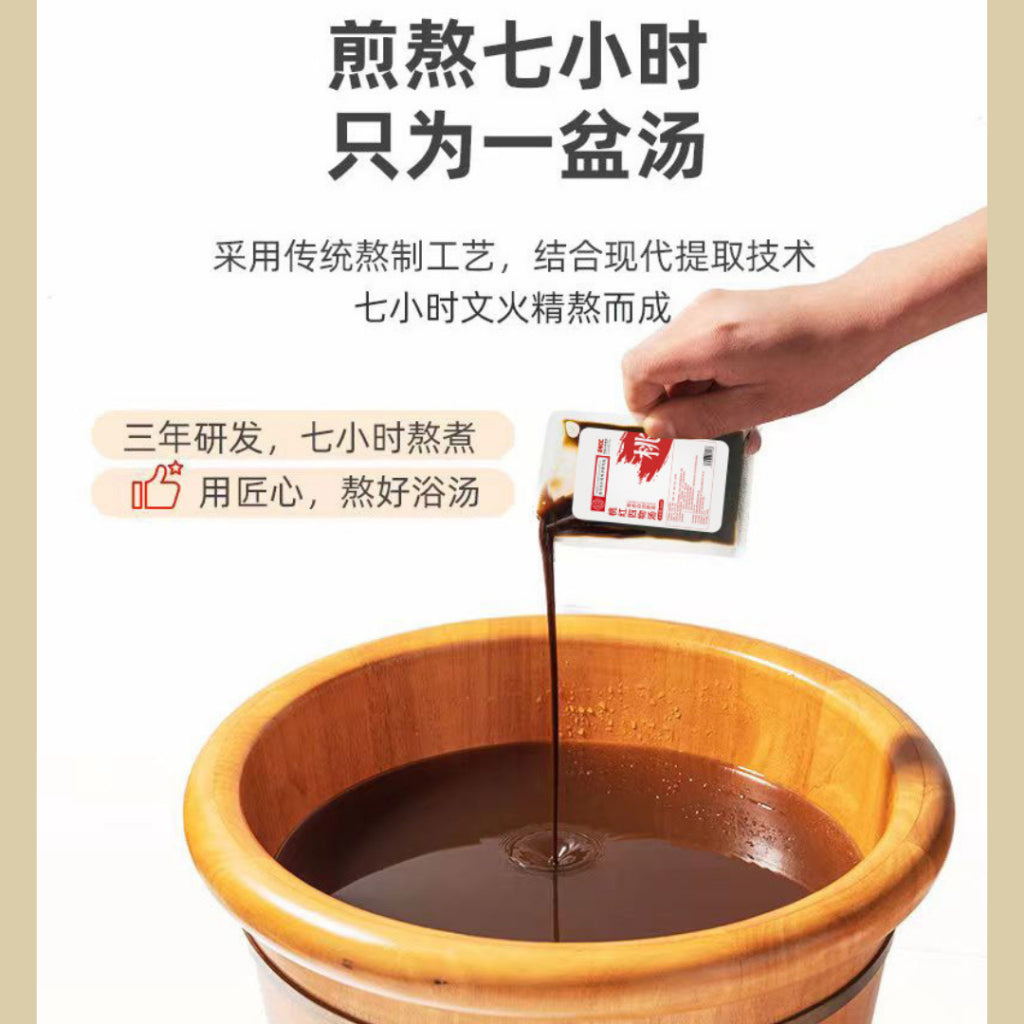 6bags包*40ml 养气血调经期 桃花四物汤泡脚包 Women Nourish 4 Treasures Foot Spa Women Nourishing & Good for menstruation
