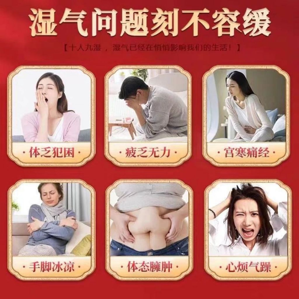 50 pcs贴/box盒 南京同仁堂艾草排毒足贴 Herbal Wormwood Detox Foot Patch 天然排毒 祛湿气