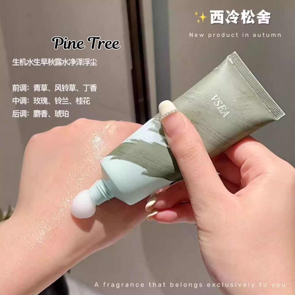 60g 保湿滋润香氛护手霜 持久留香防干裂 Moisturizing Fragrance Hand Cream Long Lasting Fragrance Anti-drying Hand Cream