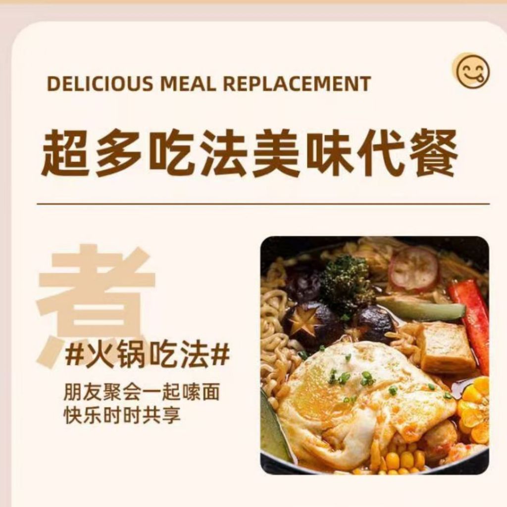 0脂肪非油炸低升糖荞麦拌面 *葱油/番茄/肉酱/咸蛋黄荞麦拌面 Fat Free Low GI Spring Onion/ Tomato/Salted Egg Buckwheat Noodle