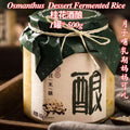 500g 无糖无脂肪桂花酒酿/玫瑰酒酿/红曲酒酿 Sugar Free Dessert Osmanthus Fermented Rice Ready to eat Dessert 即食桂花酒酿 可做桂花酒酿丸子 月子桂花酒酿