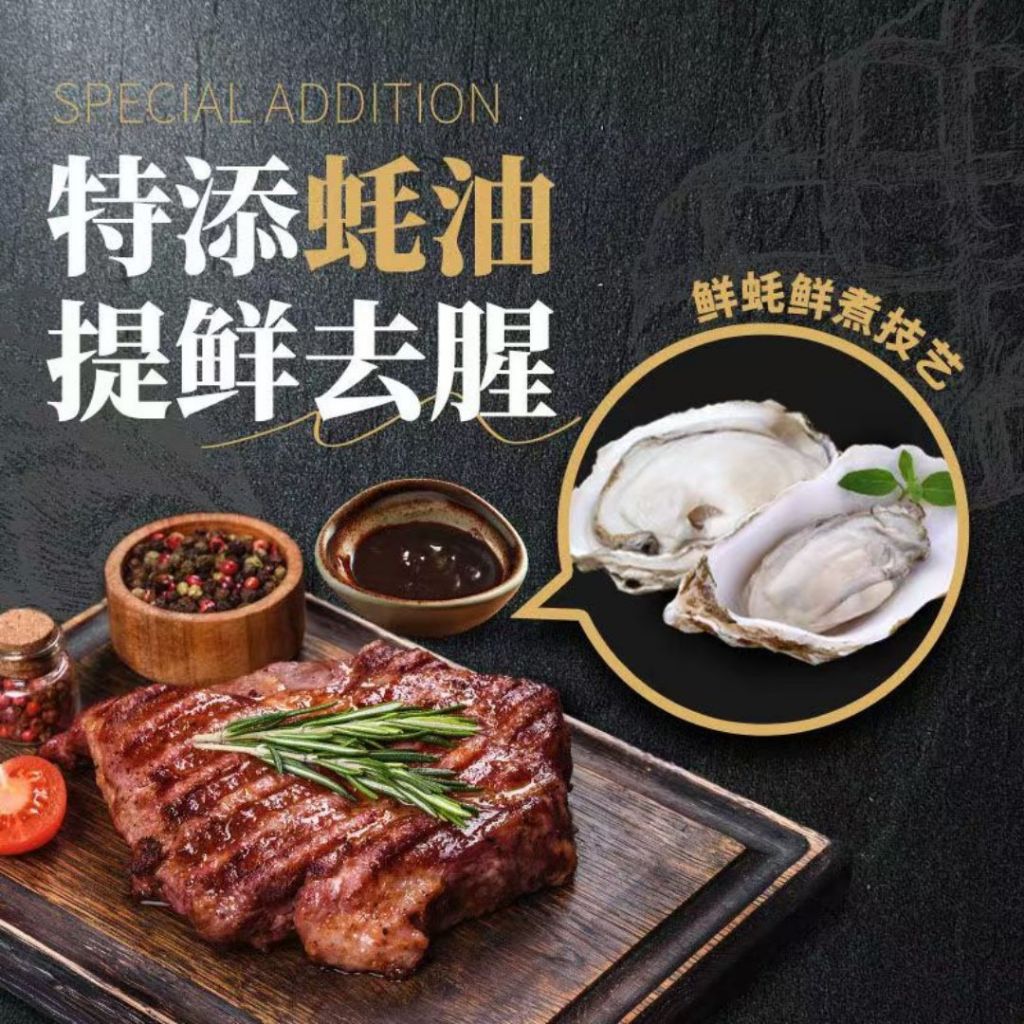 230g 李锦记 低脂黑胡椒酱 无防腐剂 Lee Kum Kee Low Fat Black Pepper Sauce No Preservatives Black Pepper Sauce
