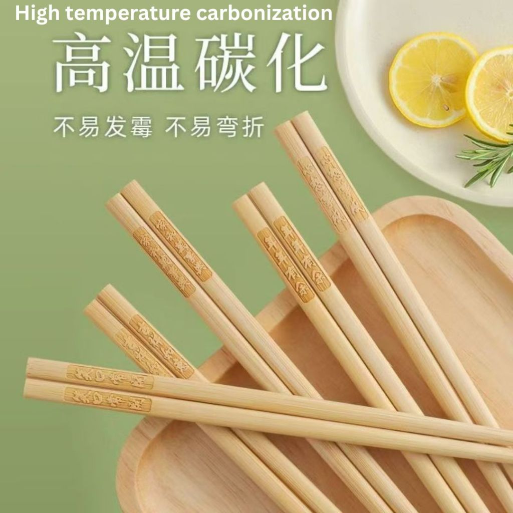 10双 pairs 祝福语天然4A楠竹筷子 Blessing Natural 4A Bamboo Chopsticks 24cm Long Natural Bamboo Wooden Chopstick 防霉天然楠竹筷子