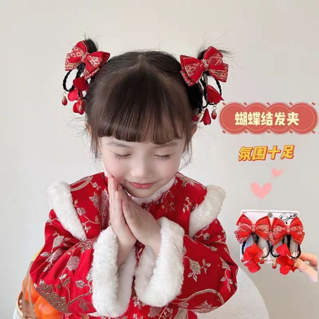 儿童新春新年古风仙气发夹 1对新年发夹 Kid Chinese New Year Hair Pin CNY Hair Pin Hair Clip Occasion Hair Clip 儿童节日发夹