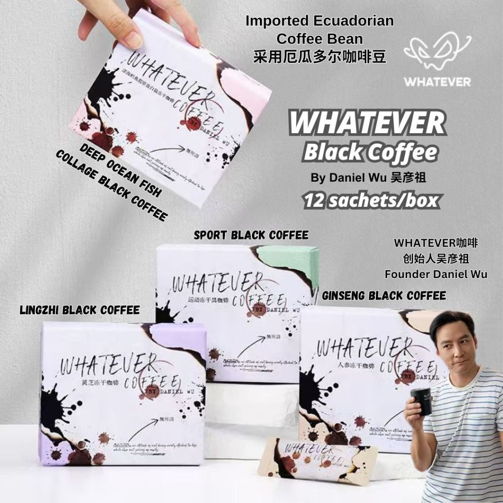 WHATEVER Black Coffee By Daniel Wu 吴彦祖创办 WHATEVER黑咖啡 灵芝黑咖啡/人参黑咖啡/运动黑咖啡/深海鱼胶原蛋白黑咖啡 Ginseng/Sport/Collagen/Lingzhi Coffee
