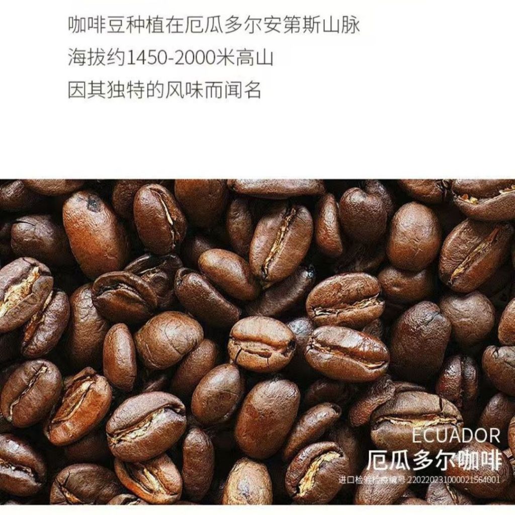 WHATEVER Black Coffee By Daniel Wu 吴彦祖创办 WHATEVER黑咖啡 灵芝黑咖啡/人参黑咖啡/运动黑咖啡/深海鱼胶原蛋白黑咖啡 Ginseng/Sport/Collagen/Lingzhi Coffee