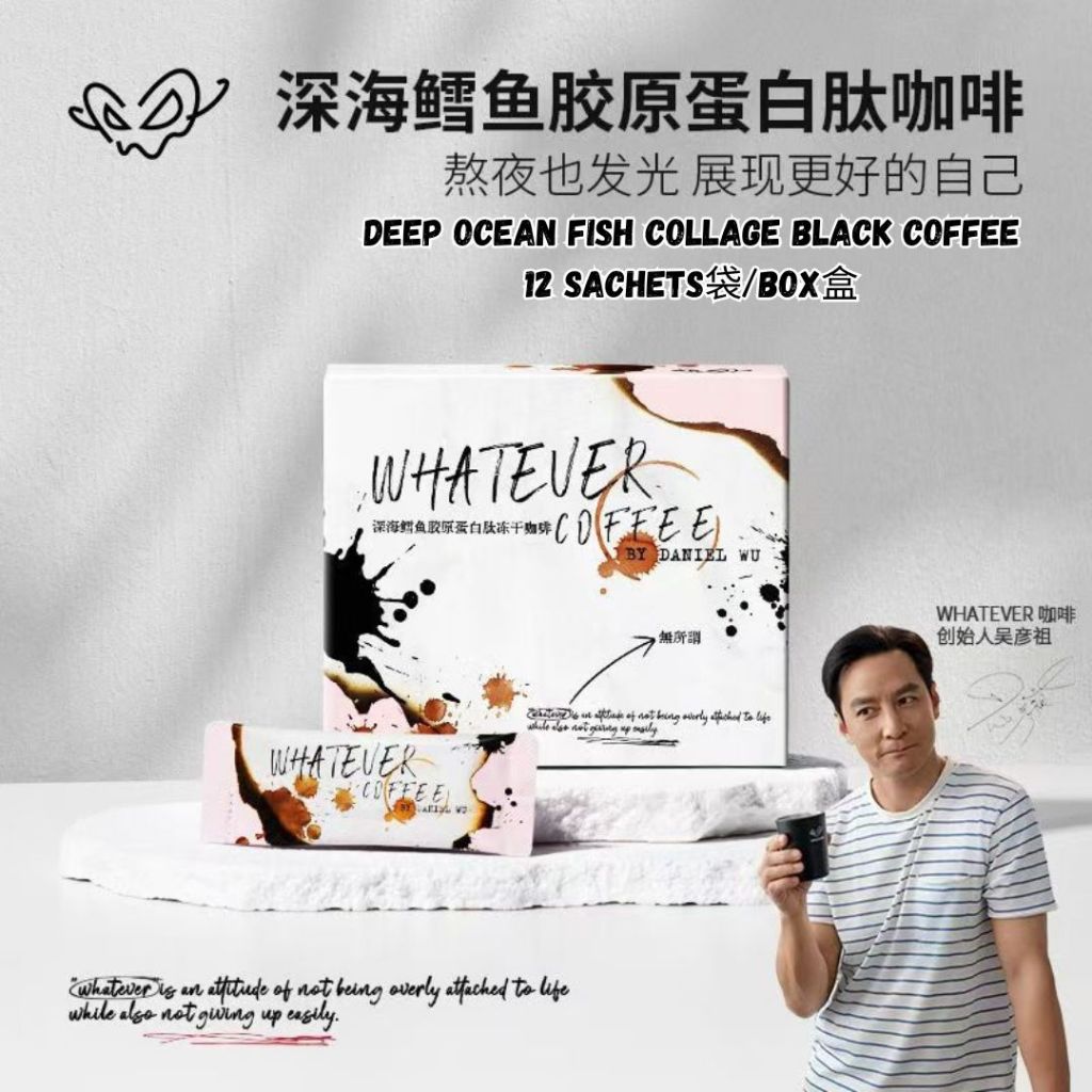 WHATEVER Black Coffee By Daniel Wu 吴彦祖创办 WHATEVER黑咖啡 灵芝黑咖啡/人参黑咖啡/运动黑咖啡/深海鱼胶原蛋白黑咖啡 Ginseng/Sport/Collagen/Lingzhi Coffee
