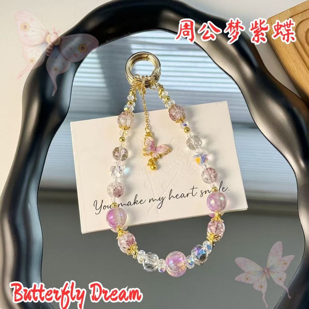 古风周公梦蝶扇子流苏串珠手机绳 Antiquity Dream of being a Butterfly Phone Wrist Chain Antiquity Dream Phone Strap
