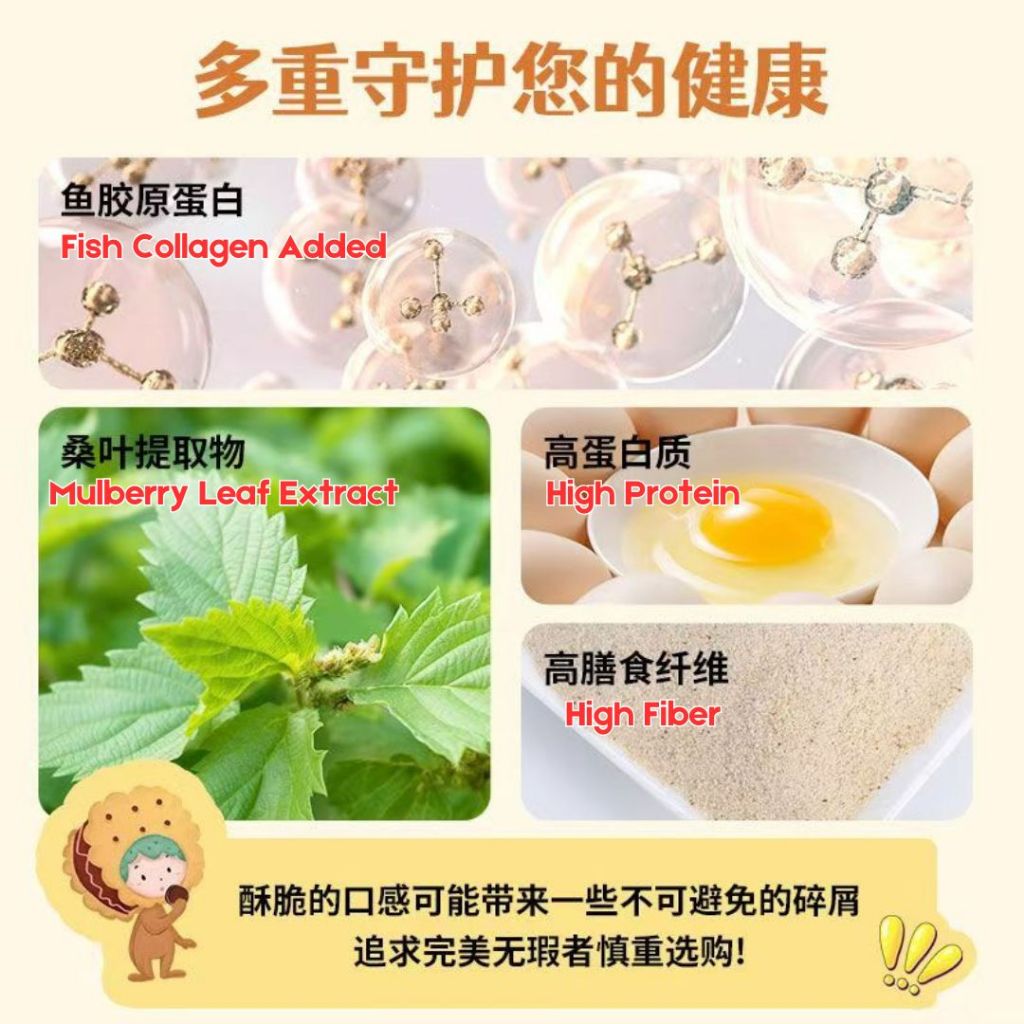 50g Low GI Biscuit Snack 糖友饼干 High Protein High Fiber Cracker Biscuit 低升糖高蛋白小脆饼 Diabetes Snacks