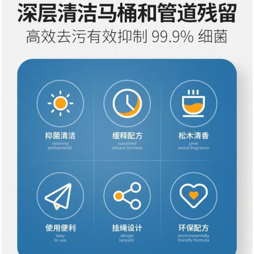 UYIKU 5th Gen 2900 times 99.9% Antibacterial Toilet Flush Cleaner 日本家具必备第五代马桶洁厕灵 可用2900次99.9%抗菌 Uyiku 升级马桶蓝色抗菌洁厕灵