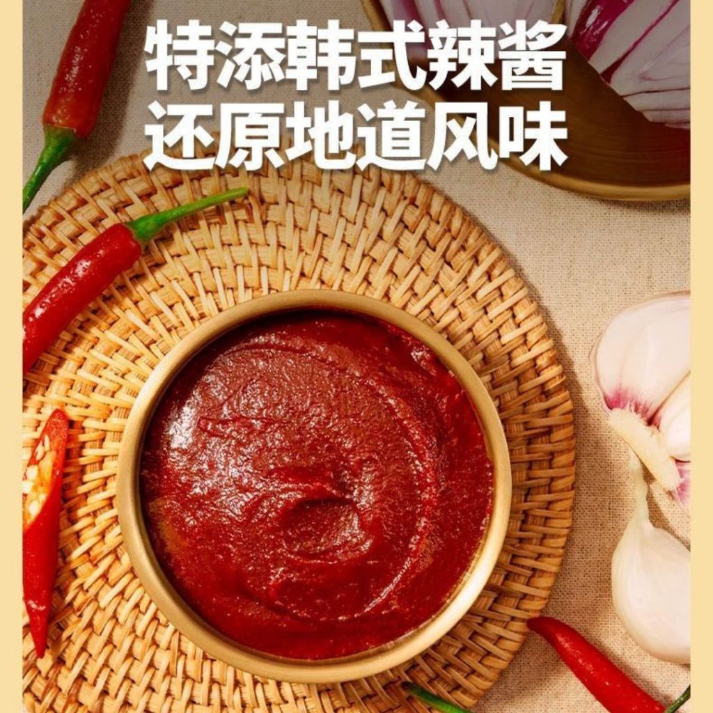 50g Korean Kimchi Soup Paste 韩式泡菜汤底 低脂酸辣泡菜豆腐汤底料 Korean Kimchi Tofu Sweet & Sour Soup Base