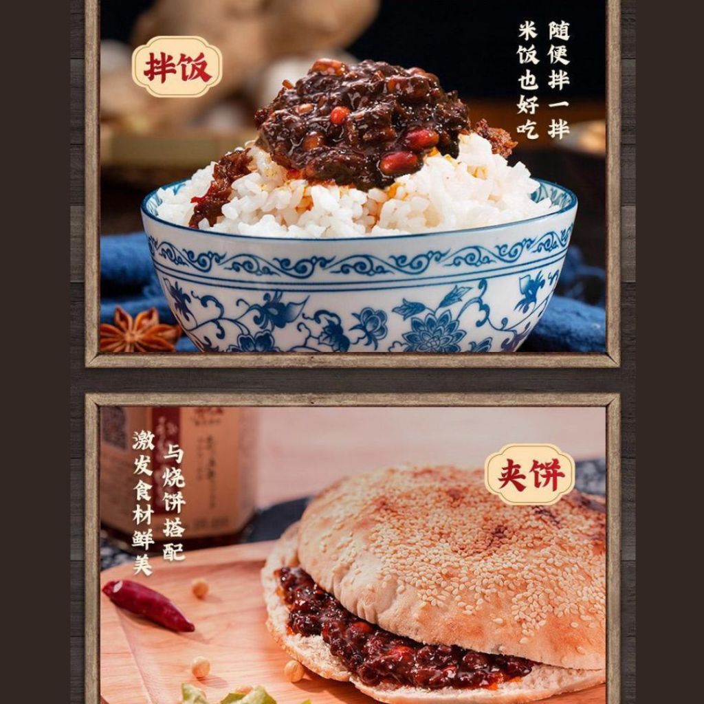200g 金鼎吉老北京素炸酱面酱 Old Beijing Vegan Zha Jiang Mian Sauce Mixed Noodle Fried Bean Sauce 老北京素拌面酱