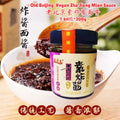 200g 金鼎吉老北京素炸酱面酱 Old Beijing Vegan Zha Jiang Mian Sauce Mixed Noodle Fried Bean Sauce 老北京素拌面酱