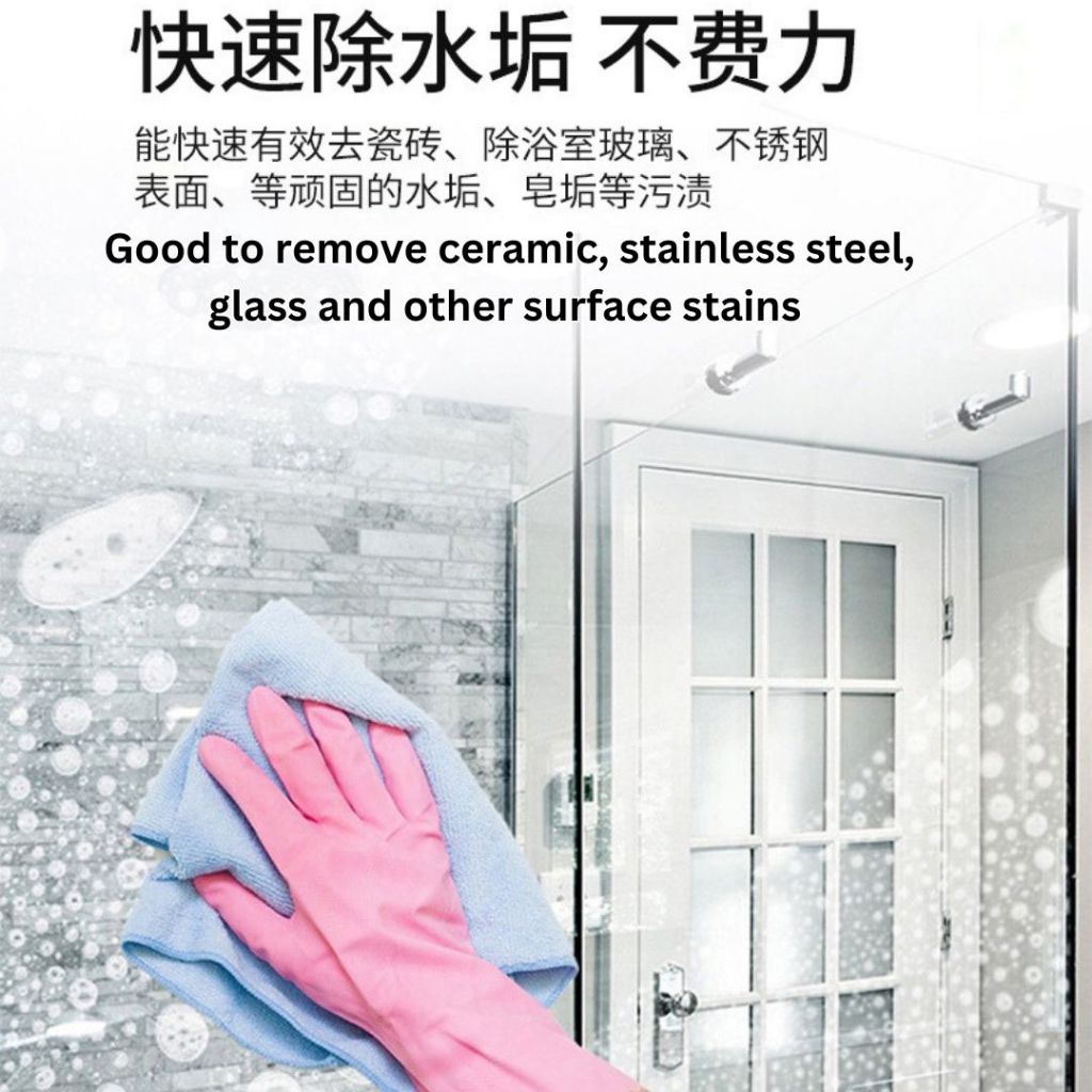 250g 椰子油瓷砖玻璃清洁膏 Remove Water Stain Deep Clean Coconut Oil Cleaning Cream 清洁浴室镜子水垢 清理瓷砖污迹 Krim Pembersihan Kaca