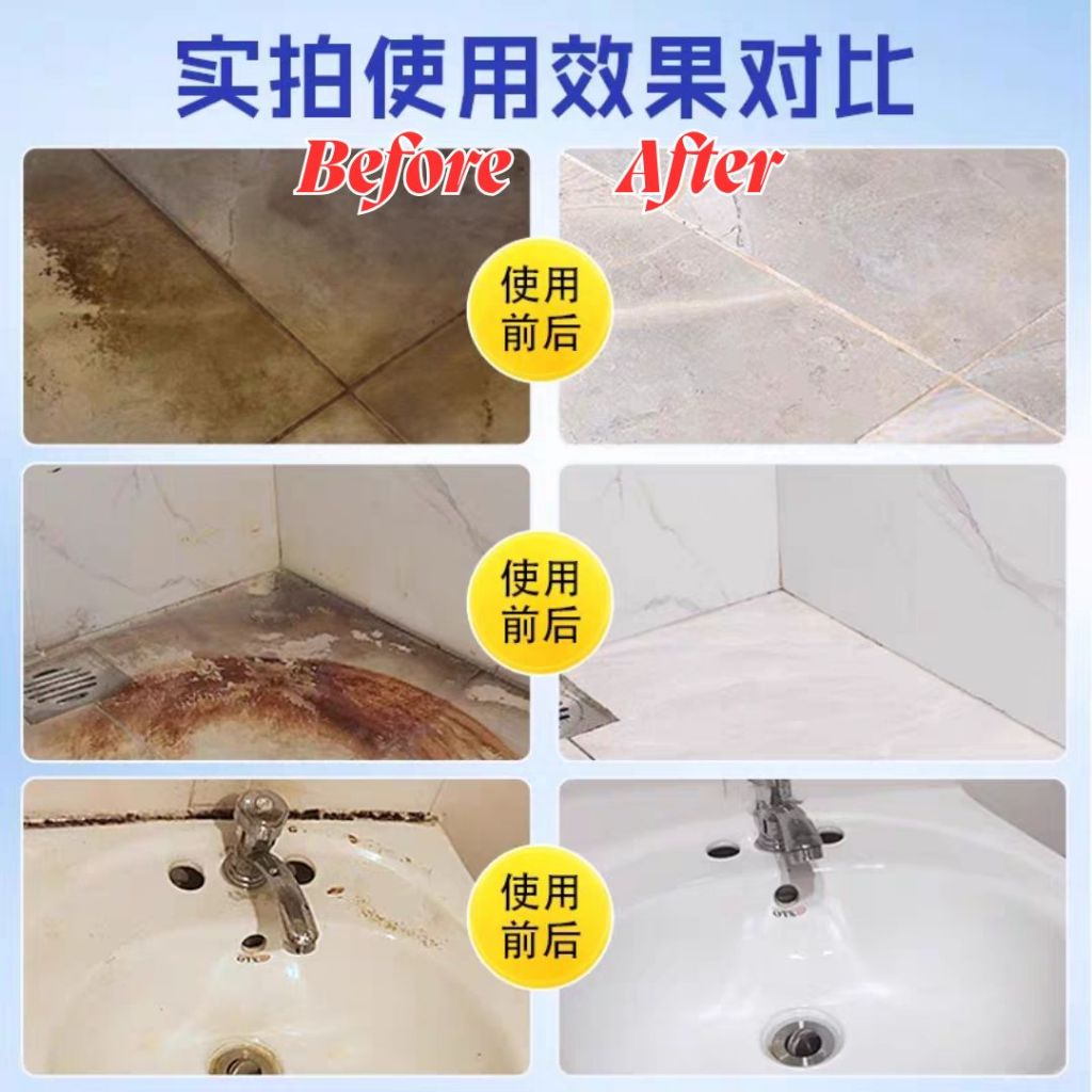 250g 椰子油瓷砖玻璃清洁膏 Remove Water Stain Deep Clean Coconut Oil Cleaning Cream 清洁浴室镜子水垢 清理瓷砖污迹 Krim Pembersihan Kaca