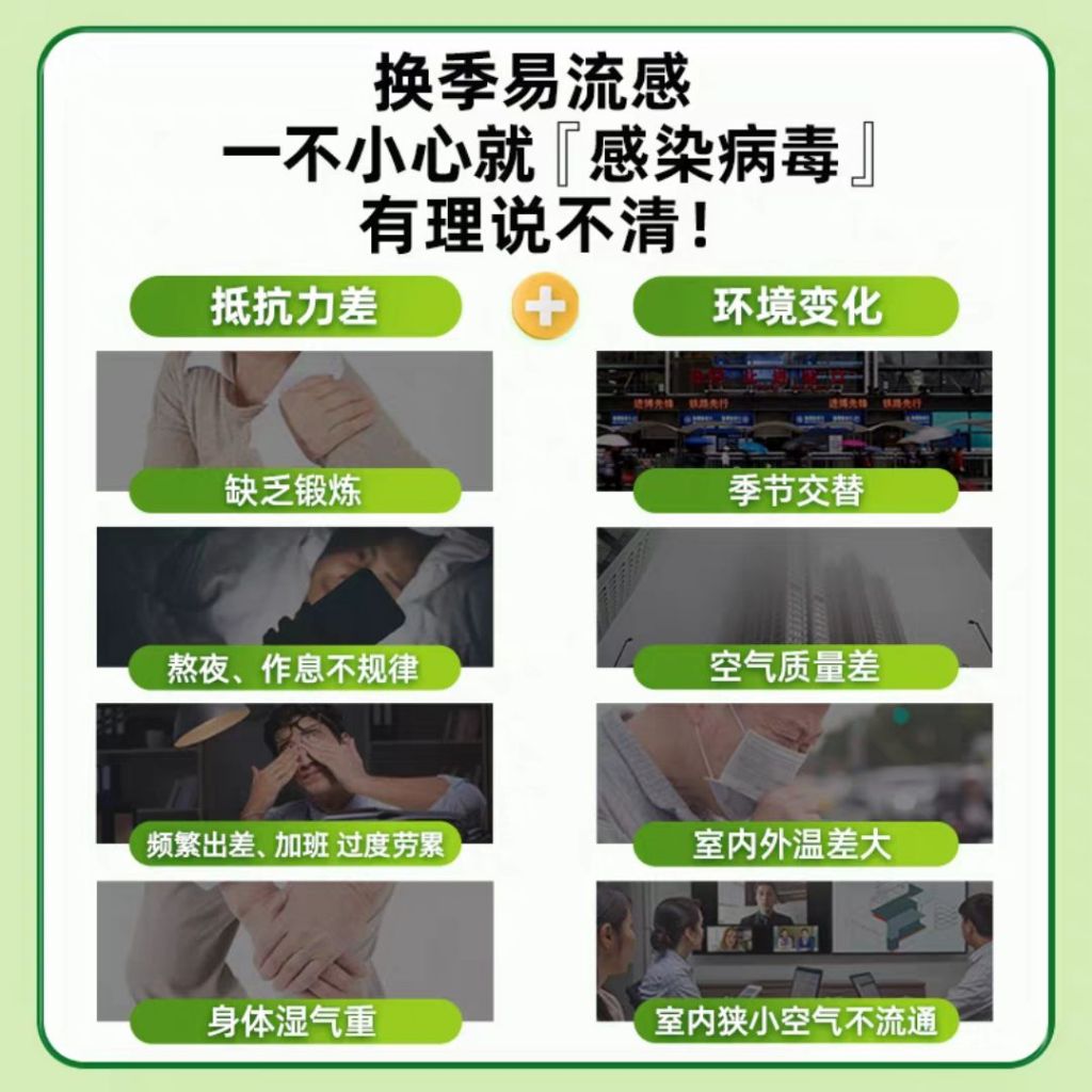 12支/盒 999抗病毒口服液 清热祛湿舒缓流感风热感冒 清热解毒 999 Anti-virus Oral Liquid