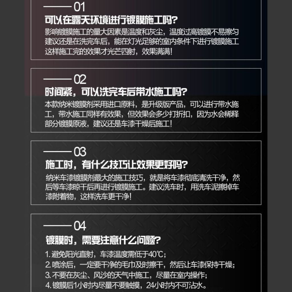 500ml Tuucone Nano Car Paint Coating 拓程汽车纳米镀膜剂 强效驱水 汽车镀膜防水 高亮镀膜 Car Waterproof Coating 汽车防水镀膜喷雾