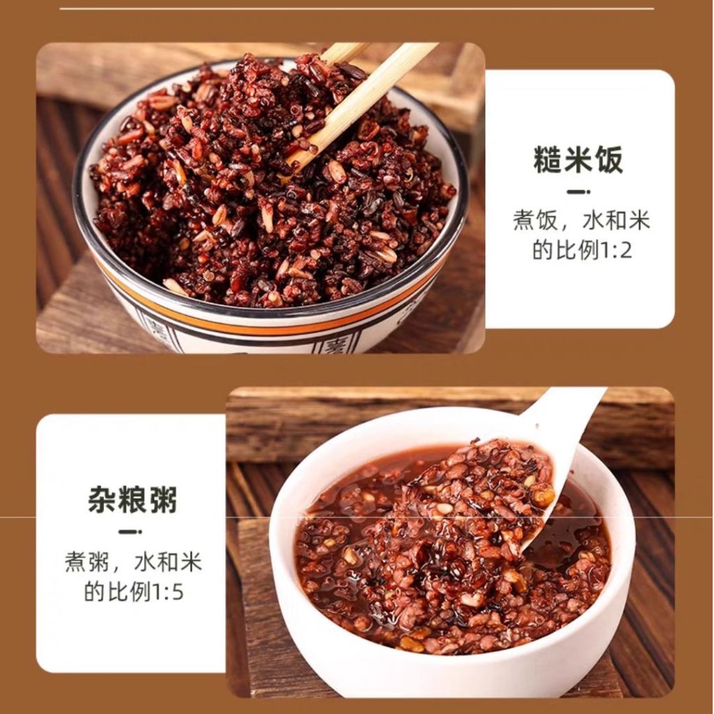 500g 邹有才 十色糙米 孕妇糖友可吃 10 Color Mixed Brown Rice 十谷米 汾都香十色糙米 10 Color Mixed Grain Brown Rice 减脂糙米