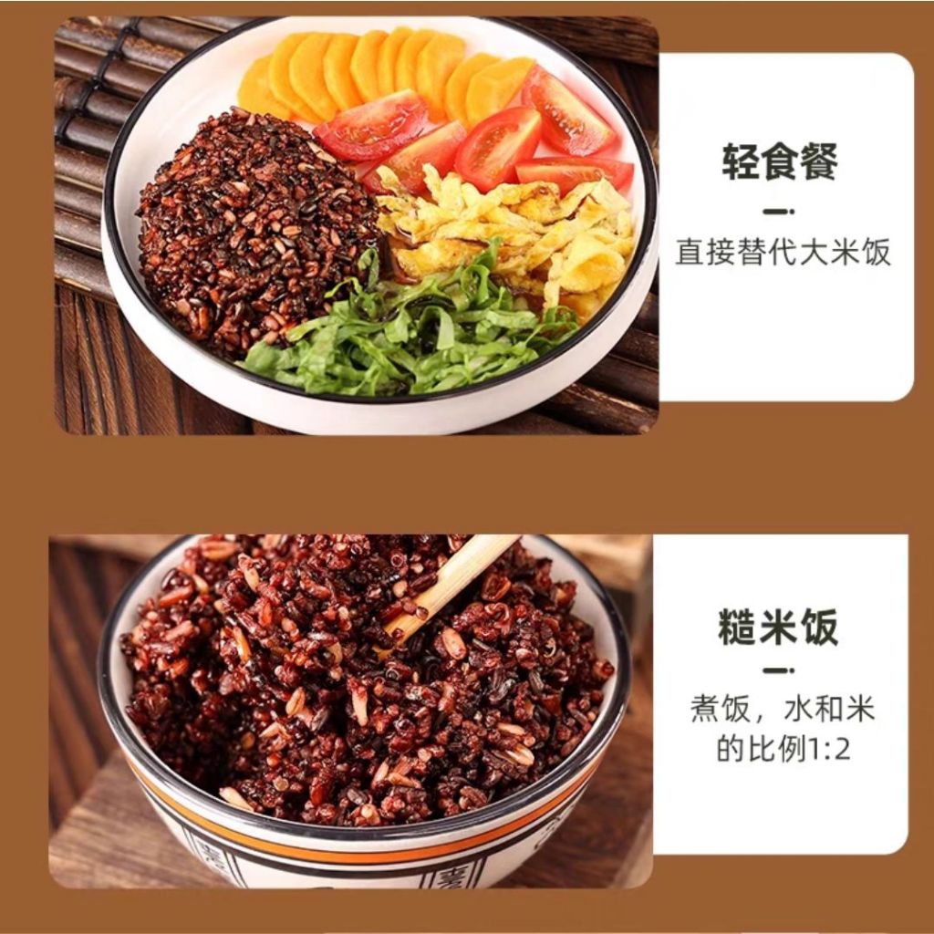 500g 邹有才 十色糙米 孕妇糖友可吃 10 Color Mixed Brown Rice 十谷米 汾都香十色糙米 10 Color Mixed Grain Brown Rice 减脂糙米