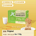 128g Kuibaobao Low GI High Fiber Whole Wheat Biscuit 低GI全麦饼干 糖友饼干/减脂期零食饼干