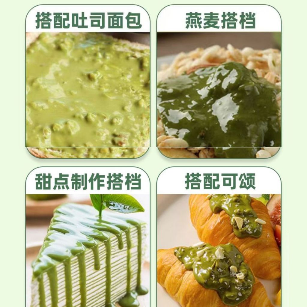 200g No Sugar Added Matcha Pistachio Peanut Butter Spread CRUNCHY 无糖抹茶开心果花生酱 颗粒 无防腐剂开心果花生酱 Trans Fat Free Spread