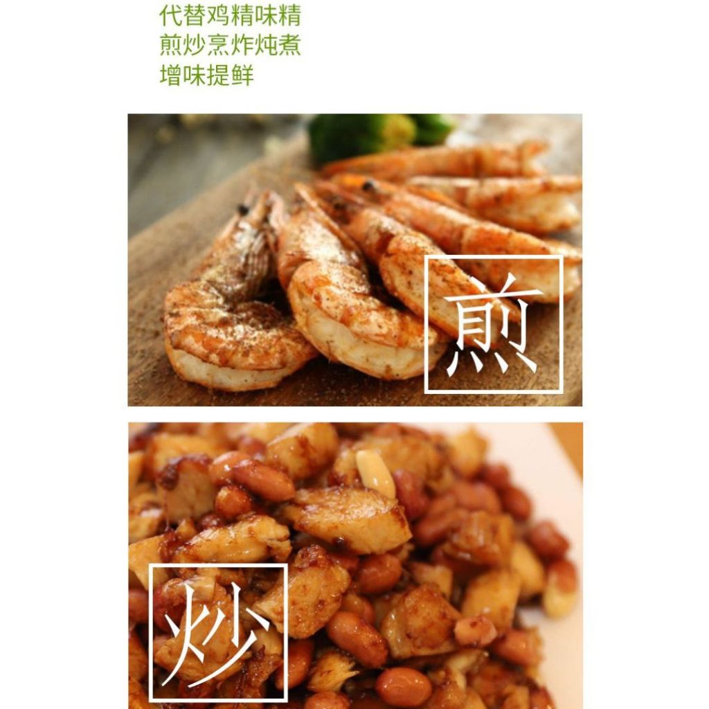 400g Pork Rib Soup Broth Powder 浓缩高鲜原味排骨汤