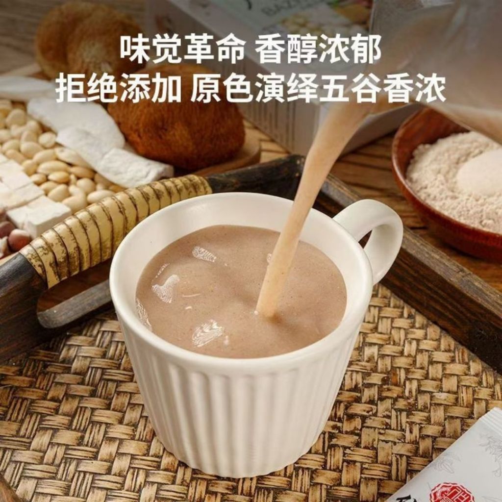 10条sachets/box盒 养生养脾胃 猴头菇陈皮八珍粉 250g Hericium Peeled Tangerine 8 Treasures Powder 上品八珍粉 Good for spleen and stomach