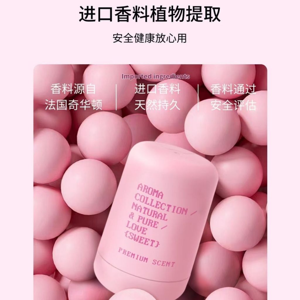 200g 森林系居家香氛汽车香氛凝胶 Forest Series Home Fragrance Gel/ Car Fragrance 梦幻花香香氛 Blooming Fragrance Floral Home Fragrance花香居家香氛