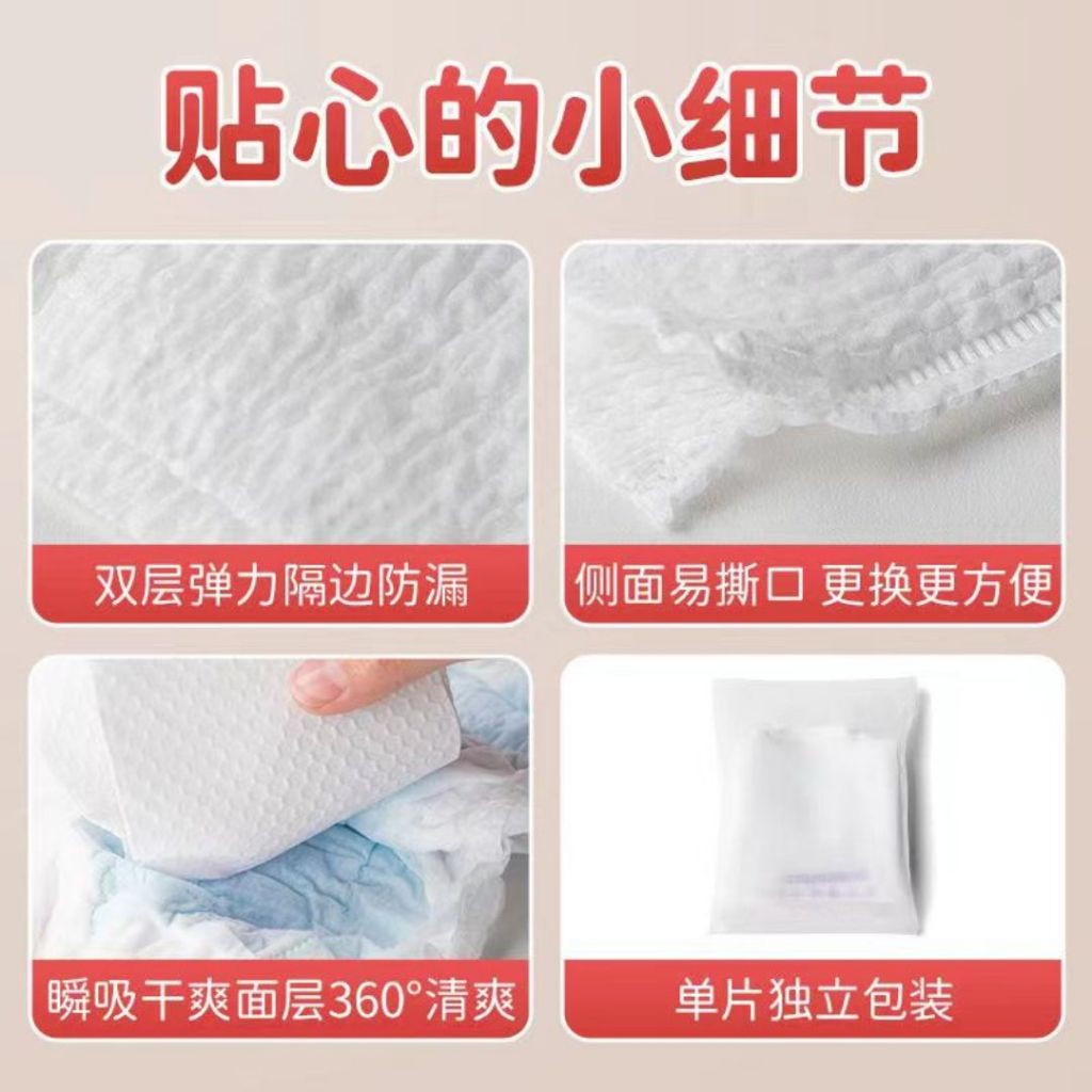 75-100kg 10pcs片/包bag 加大码红豆杉液体棉抗菌安睡裤 Extra Large Yew Extract Antibacterial Sanitary Pant Overnight Sanitary Panty 红豆杉安心裤