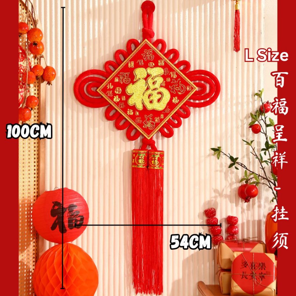 喜气福字结挂饰 柿柿如意福字结新年挂饰 百福呈祥新年挂饰 Trendy Chinese New Year Home Hanging Ornaments Decoration CNY Decorations