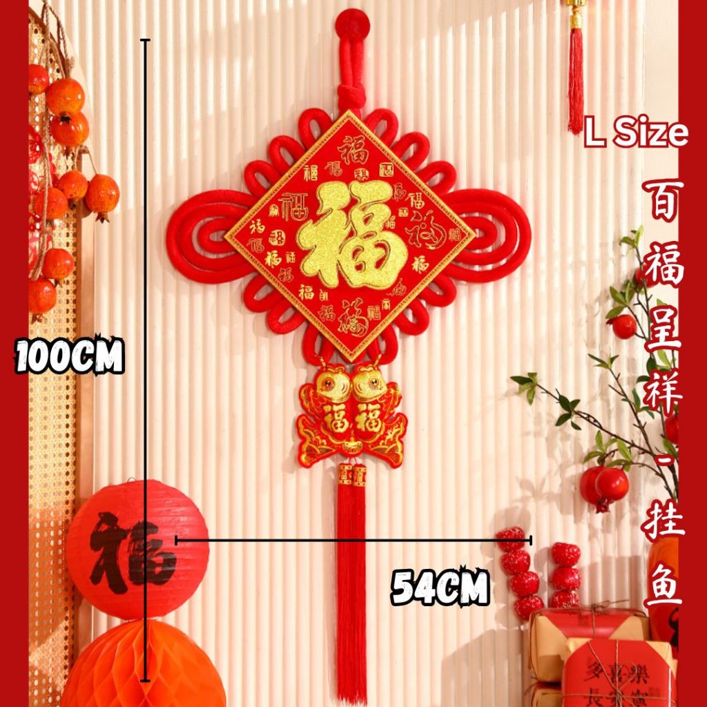 喜气福字结挂饰 柿柿如意福字结新年挂饰 百福呈祥新年挂饰 Trendy Chinese New Year Home Hanging Ornaments Decoration CNY Decorations
