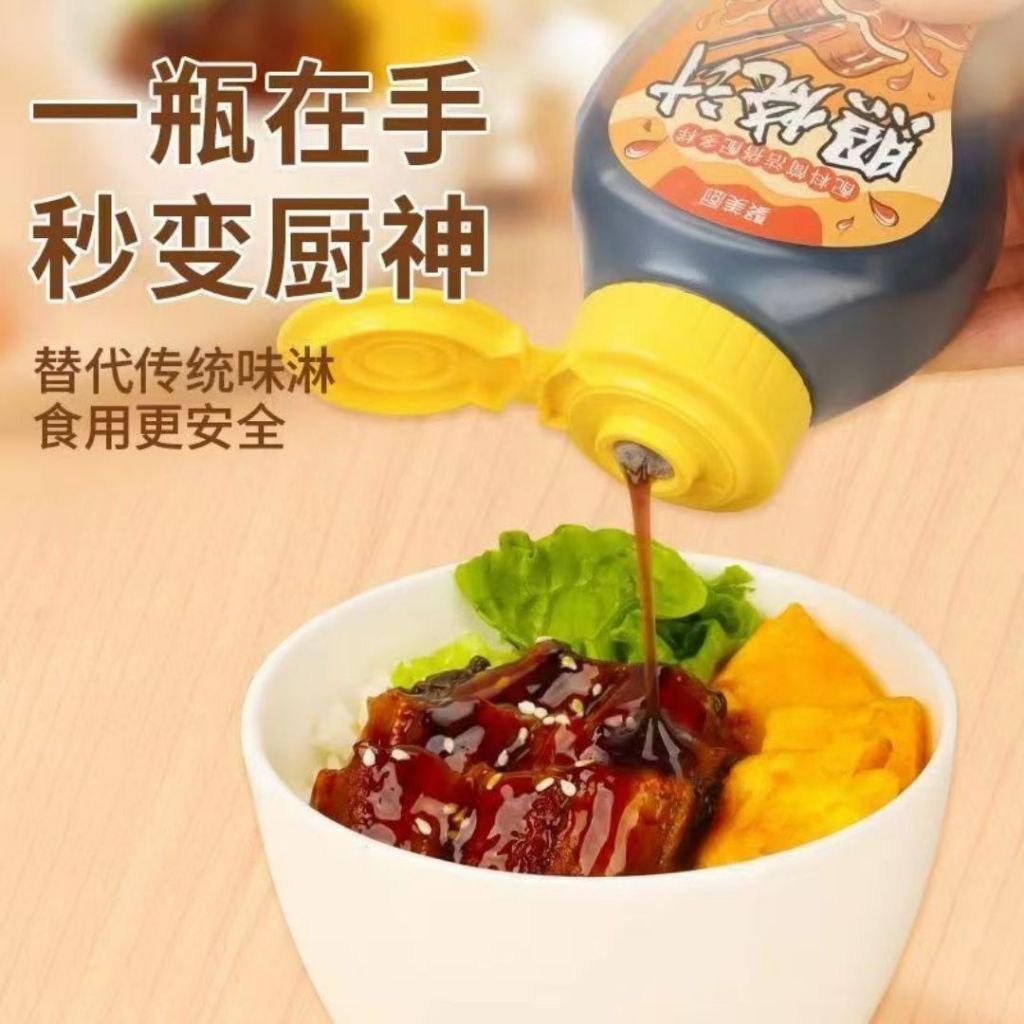 240g 无防腐剂儿童果汁照烧汁 Kid Fat Free Teriyaki Sauce 无香精0脂照烧汁Preservative Free Teriyaki Sauce 黄梨苹果汁照烧汁