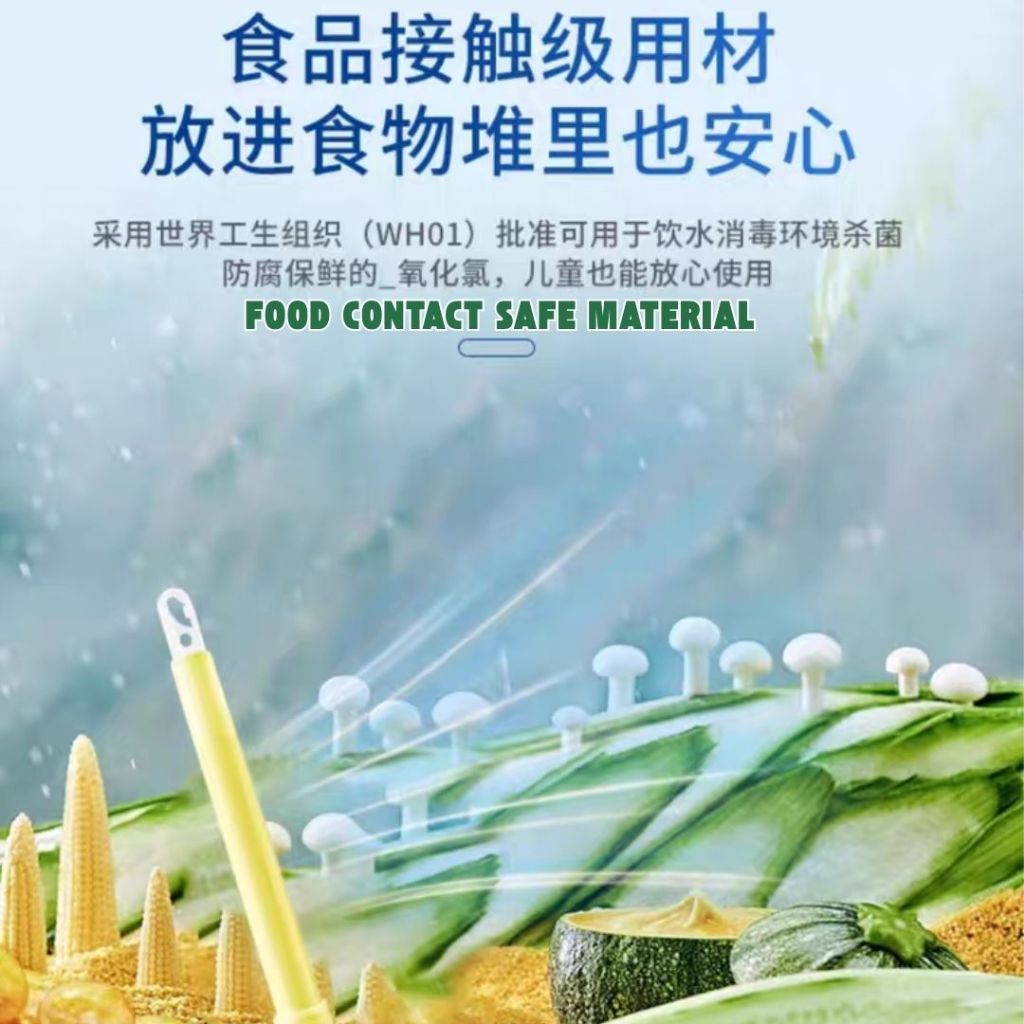 4合1 冰箱杀菌除味保鲜棒 4 in 1 Fridge Keep Fresh Odour Removal Antibacterial Stick