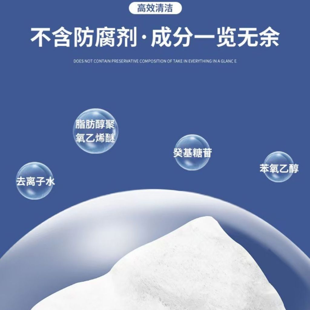 10pcs片/bag包 玻璃油膜清洁湿巾 Window Oil Film Remover Wipes Car Window Oil Film Cleaning Wipes 汽车镜子油膜清洁湿巾