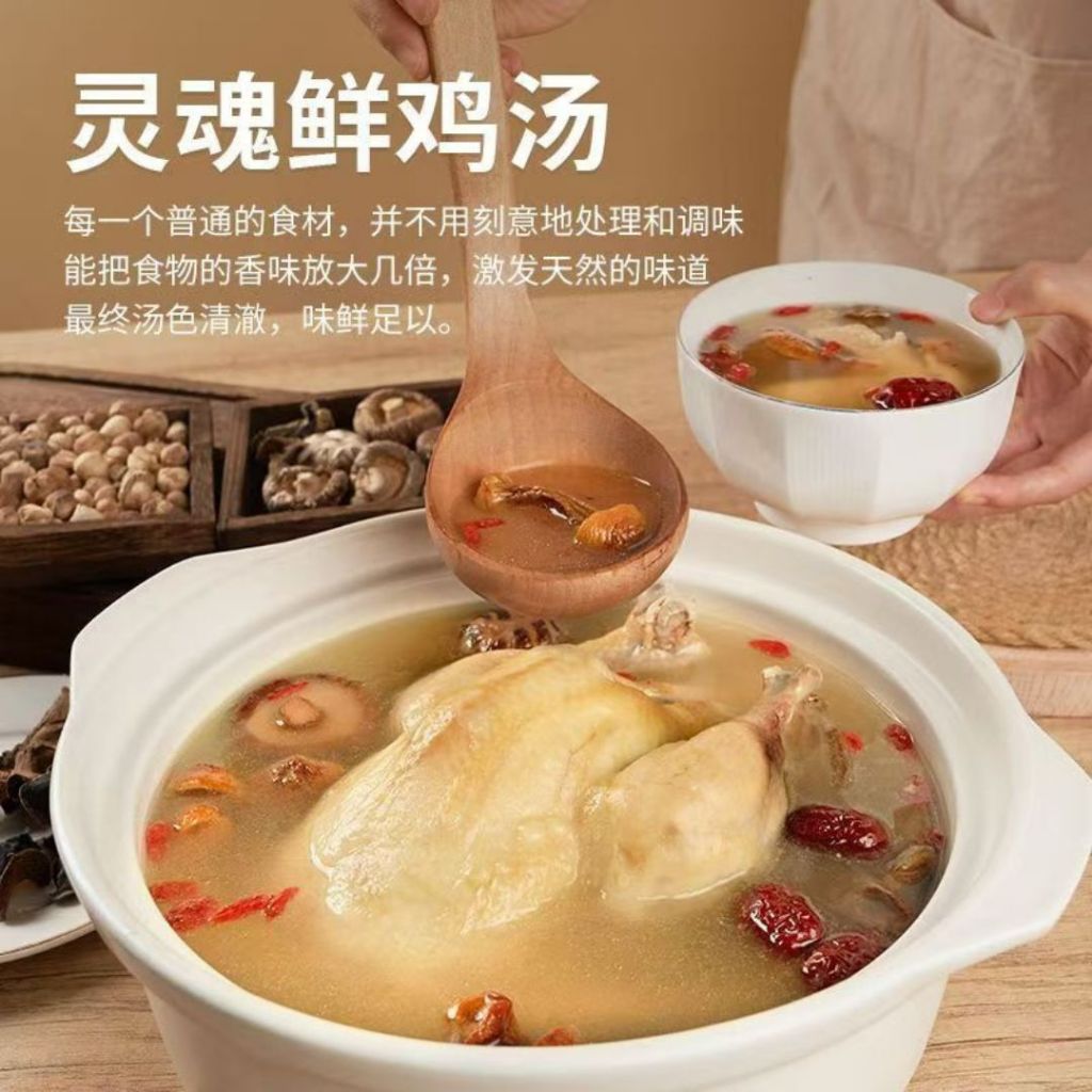 40g ２人份浓缩鲜鸡汤 Concentrate Chicken Soup Bag Can Cook Soup, Steamboat Soup Base and Mee Soup可煮汤面，煲汤，火锅汤底