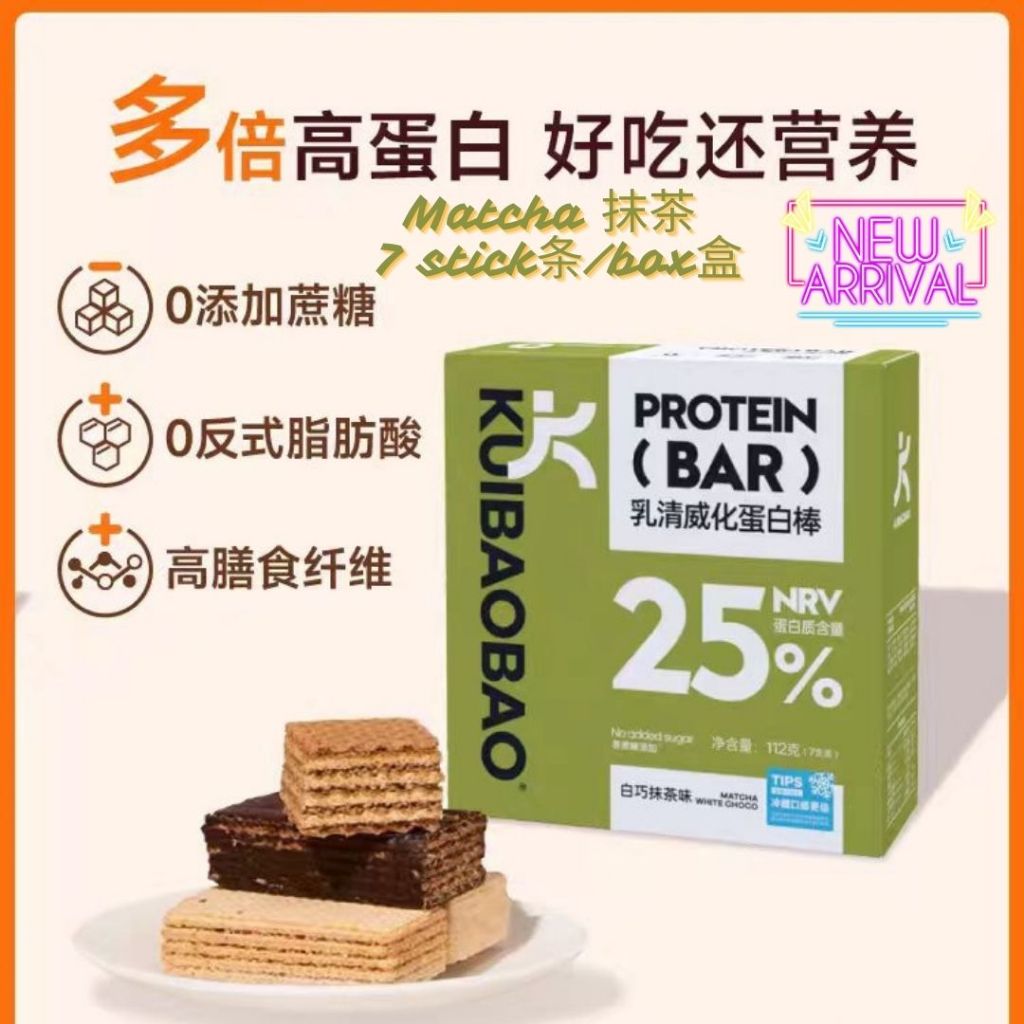 7stick条/box盒 无蔗糖高蛋白高纤维蛋白棒 No Sugar Added High Protein High Dietary Fiber Protein Bar 黑巧蛋白棒/可可蛋白棒/豆乳蛋白棒 Protein Bar