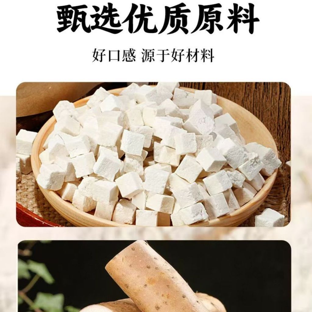 100g 茯苓山药马拉糕粉 Fuling Chinese Yam Cantonese Sponge Cake Powder 茯苓山药马拉糕预拌粉