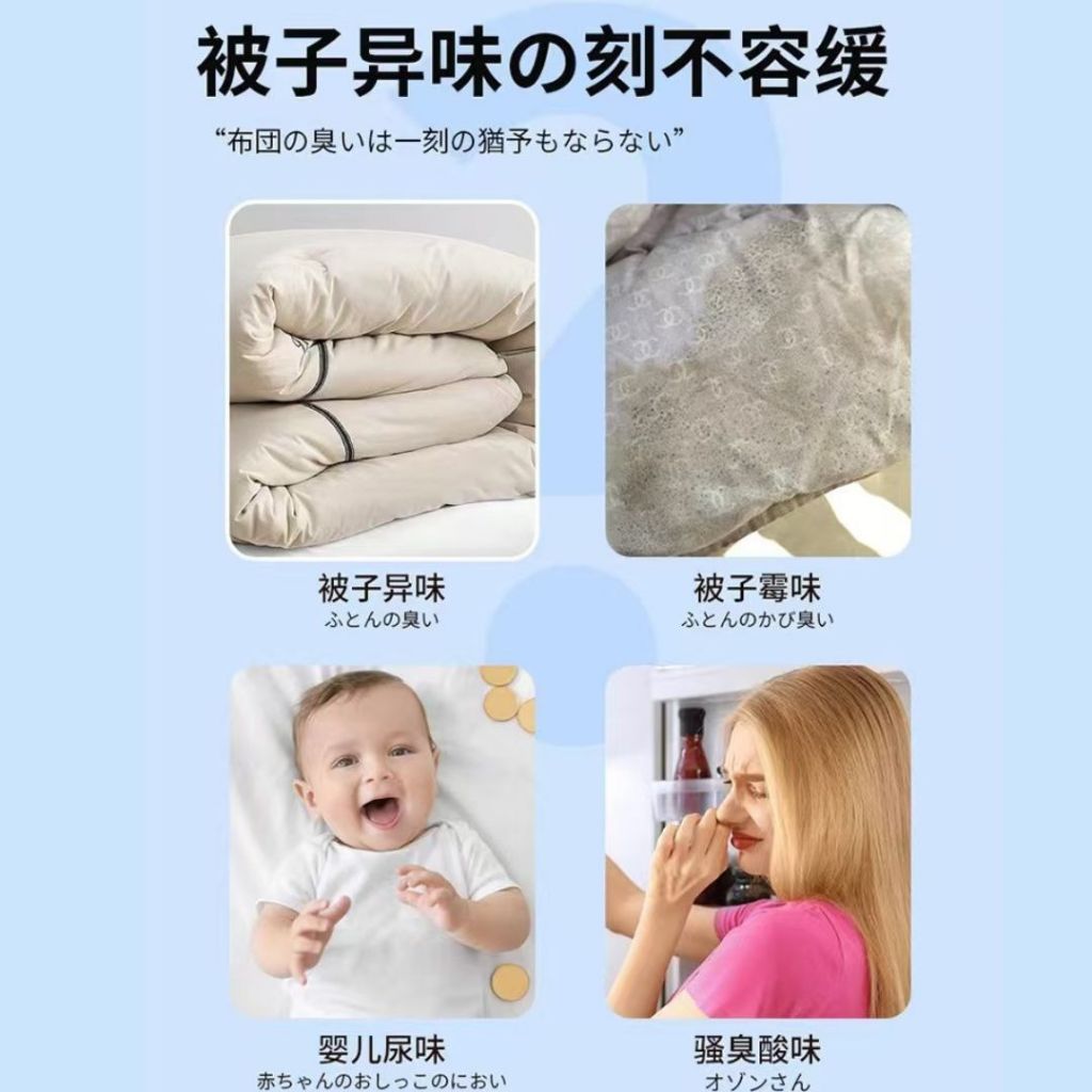 500ml PORM 被子床单布艺除味剂 布艺除臭剂 Fabric and Wardrobe Deodorization Refresher 橱柜除味剂除臭剂 Fabric Remove Odour Spray 除老人尿骚味除臭剂