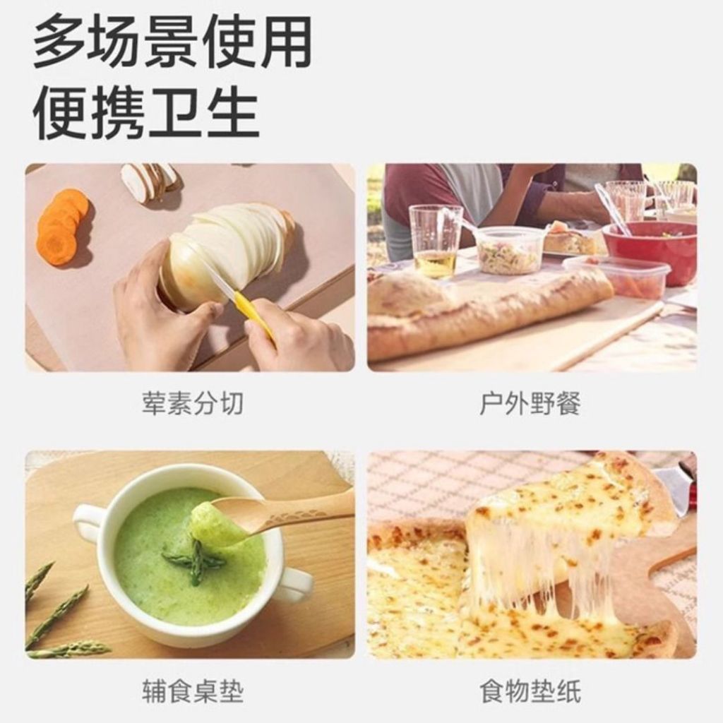 24*300cm 99.99%抗菌加厚一次性菜板垫 99.99% Antibacterial Disposable Cutting Board Mat 宝宝辅食菜板 荤素分切菜板 One-Time Chopping Board Sheet