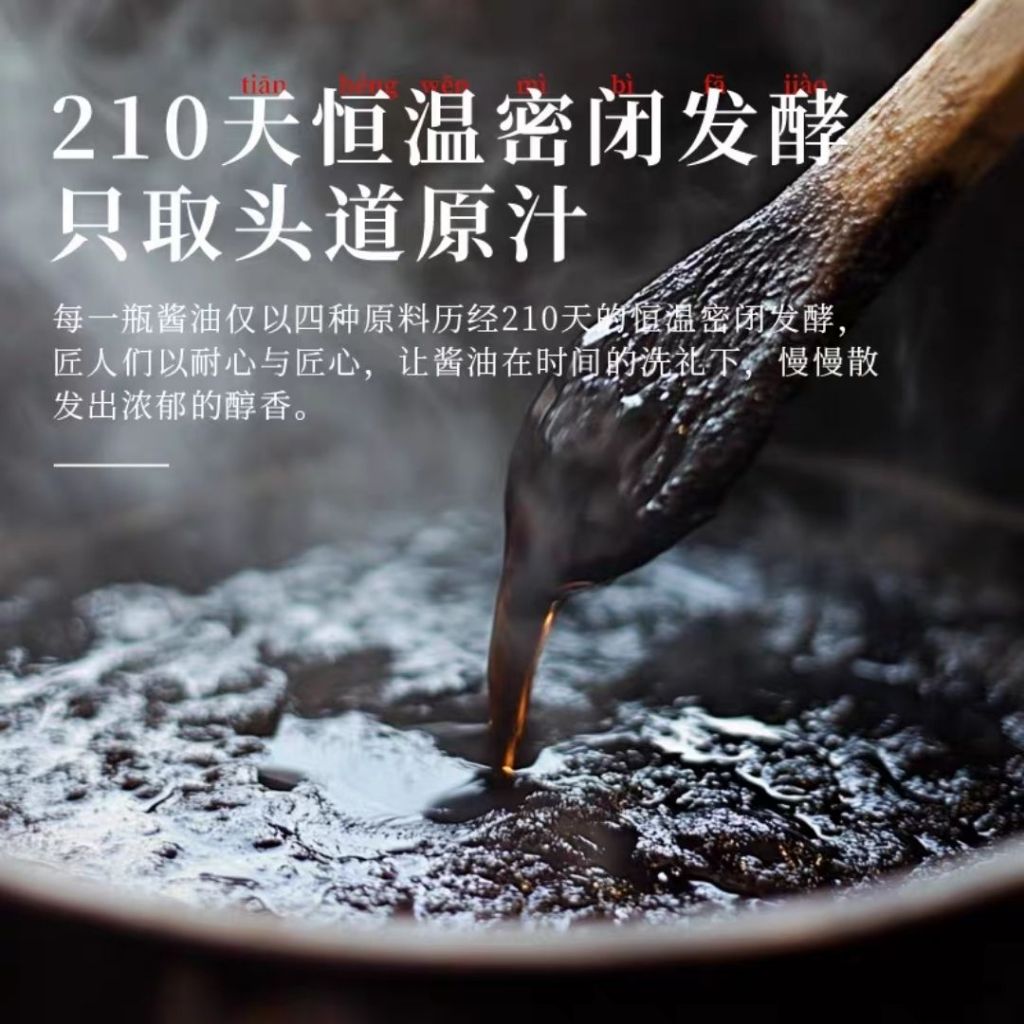 500ml 【无糖】特级有机黑豆酱油 Keto Organic Black Bean Soy Sauce 无味精无防腐剂 无糖酱油  Preservative Free Sugar Free Soy Sauce MSG Free