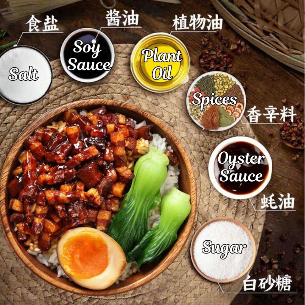 80g 胡二麻七台式卤肉汁 Taiwan Style Braised Pork Sauce