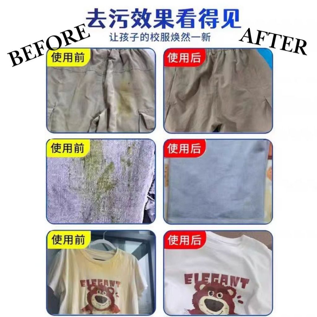 500ml 衣服布料深层清洁污迹渗透剂 Clothes Deep Clean Stain Remover Spray去霉，去果汁印，去咖啡印记等 Strong Shirt and Cloth Deep Stain Remover