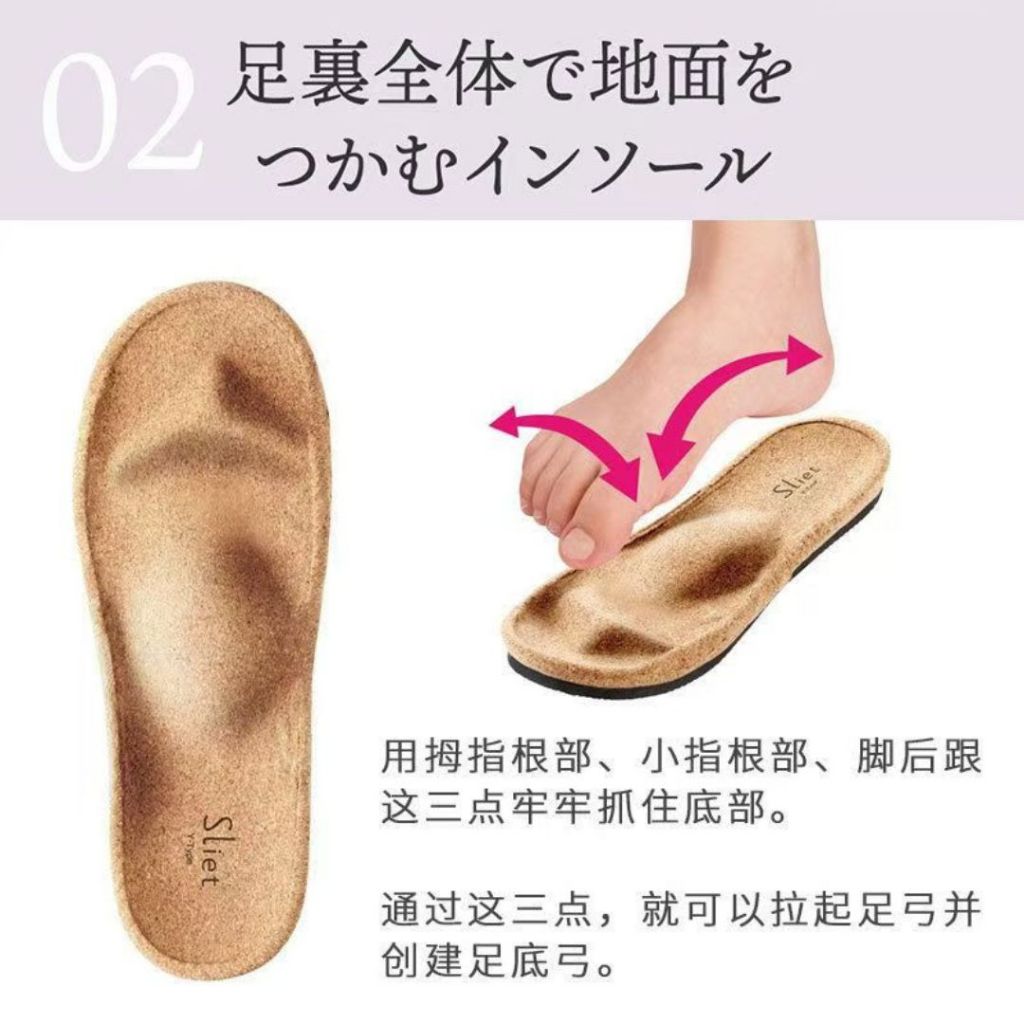 One size 35-39 日本室内负跟鞋 调节站姿盆骨 Japan Indoor Correction Slipper Size 35-39 Health Slipper 日本健康鞋子 骨盆调节负跟鞋子