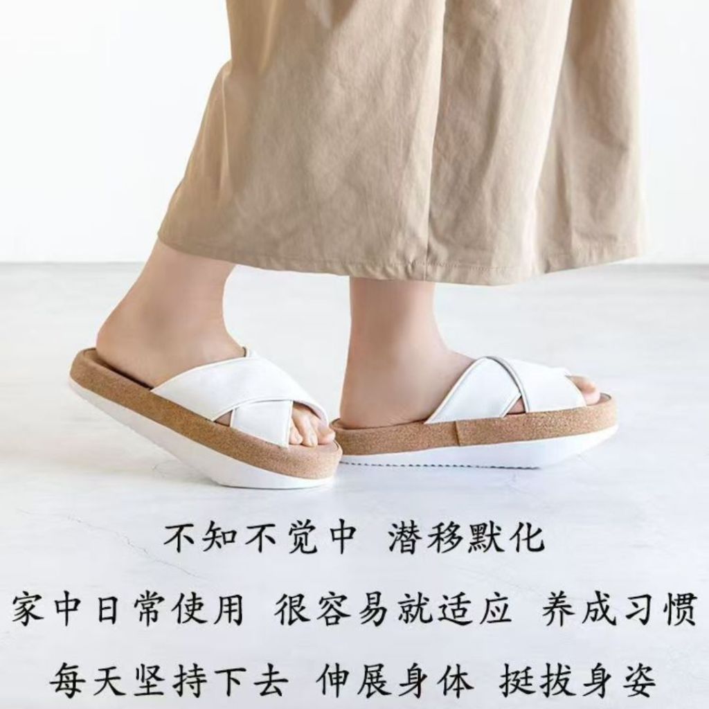 One size 35-39 日本室内负跟鞋 调节站姿盆骨 Japan Indoor Correction Slipper Size 35-39 Health Slipper 日本健康鞋子 骨盆调节负跟鞋子