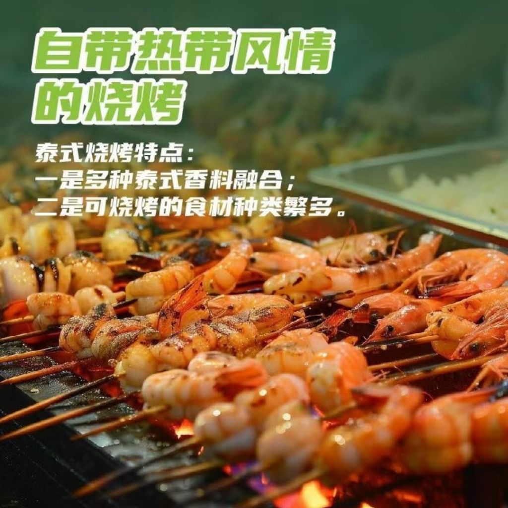 30g Thai Lemongrass Marinade Powder 庞师傅泰式香茅腌料 Thai Curry Marinade Powder 泰式咖喱腌料