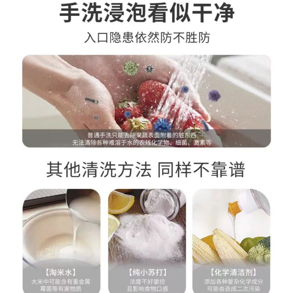 120g Suk Garden 天然贝壳水果蔬菜清洁粉 Natural Fruit and Vegetables Wash Powder Food Grade 食品级果蔬净  Shell Fruit and Vegetable Wash