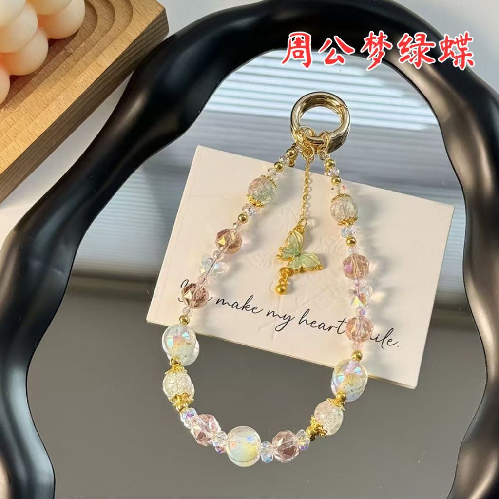 古风周公梦蝶扇子流苏串珠手机绳 Antiquity Dream of being a Butterfly Phone Wrist Chain Antiquity Dream Phone Strap