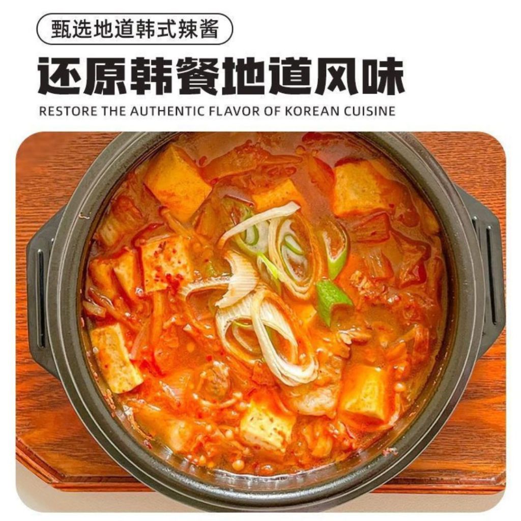 50g Korean Kimchi Soup Paste 韩式泡菜汤底 低脂酸辣泡菜豆腐汤底料 Korean Kimchi Tofu Sweet & Sour Soup Base