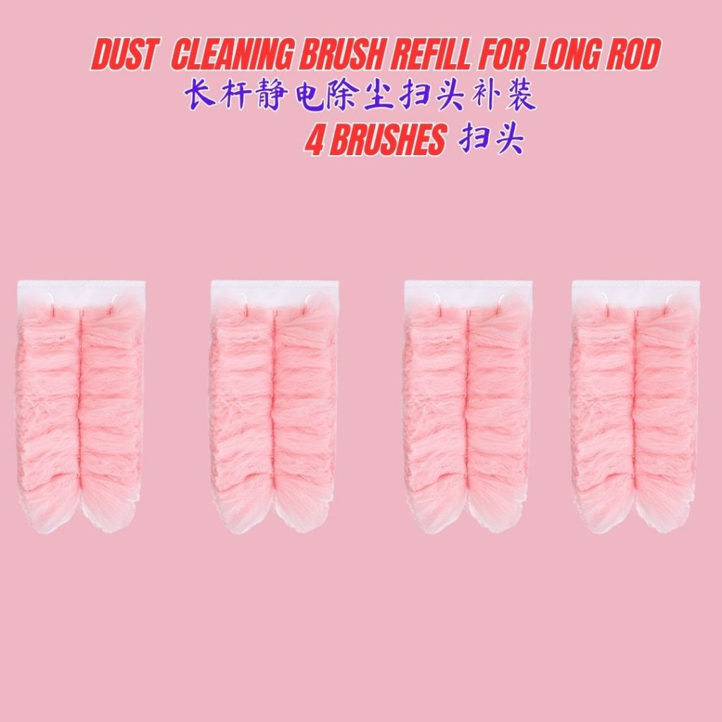 新年打扫不扬灰尘 静电除尘刷子 静电除尘掸子 Strong Electrostatic Dust Cleaning Brush 扫灰尘神器 Disposable Dust Brush Duster